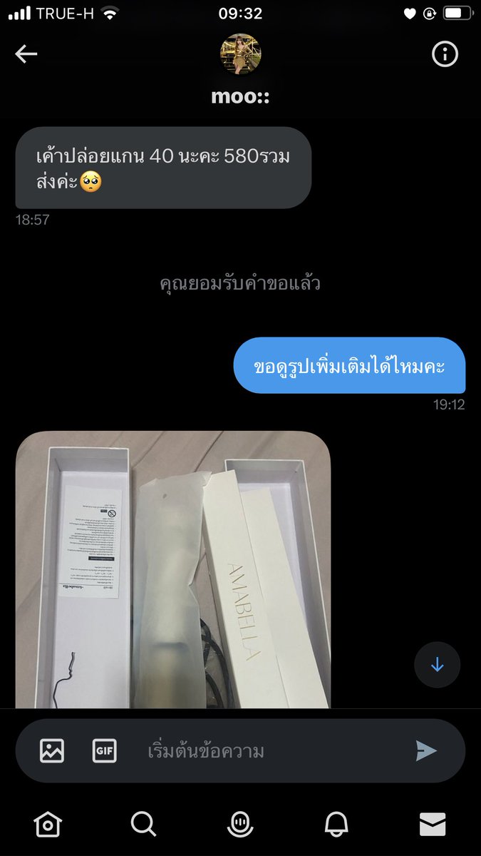 kmzbean's tweet photo. ❌โกงนะคะ ชื่อบัญชี นลินี จันทร์สมบัติ ❌
กสิกร 1433978494
ไม่แน่ใจว่าใช้บัญชีแอบอ้างรึเปล่า ช่วยกันเตือนด้วยนะคะ

#ส่งต่อamabella #โกง #ส่งต่อ #เครื่องหนีบผม #ส่งต่อเสื้อผ้ามือสองสภาพดี #คนโกง #เครื่องม้วนผม https://t.co/SoU9zBkaMV