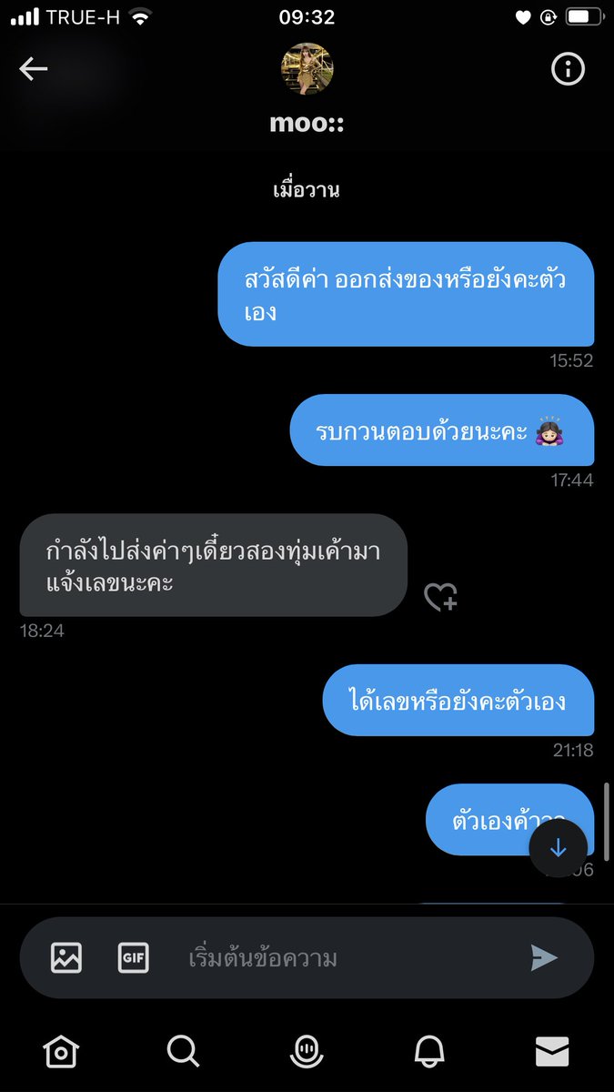 kmzbean's tweet photo. ❌โกงนะคะ ชื่อบัญชี นลินี จันทร์สมบัติ ❌
กสิกร 1433978494
ไม่แน่ใจว่าใช้บัญชีแอบอ้างรึเปล่า ช่วยกันเตือนด้วยนะคะ

#ส่งต่อamabella #โกง #ส่งต่อ #เครื่องหนีบผม #ส่งต่อเสื้อผ้ามือสองสภาพดี #คนโกง #เครื่องม้วนผม https://t.co/SoU9zBkaMV