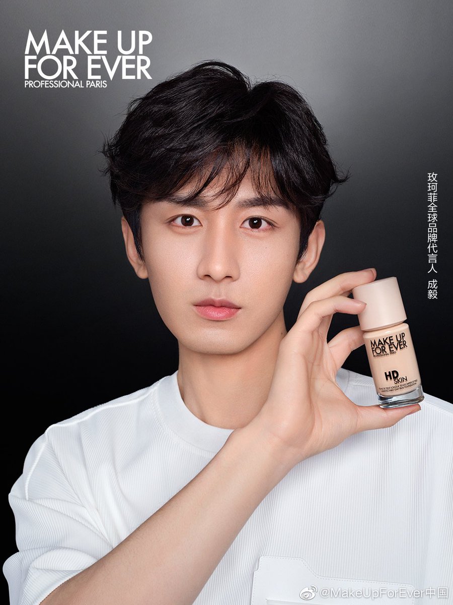 ChengYi_DataGrp's tweet photo. The new Make Up For Ever Global Brand Spokesperson Cheng Yi with highlighted products! 
Cr. @Makeupforever

Cheng Yi MUFE Global brand spokesperson
#ChengYi
#ChengYixMakeUpForEver https://t.co/zdckoHZFLC