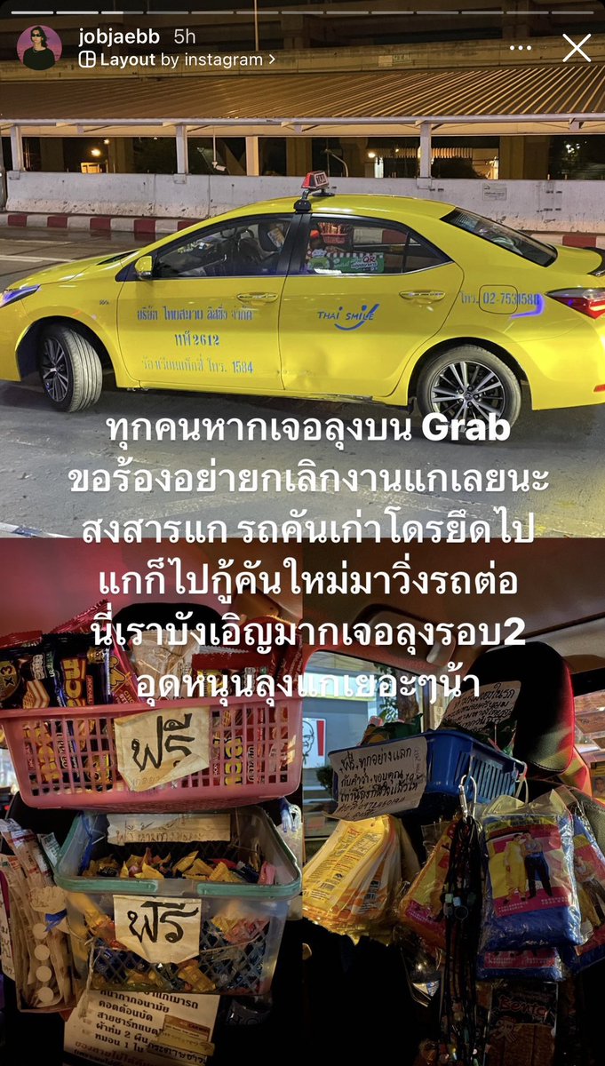 @Japan.Preorder99 ญี่ปุ๊น ญี่ปุ่น มีขายทุกอย่าง tweet media