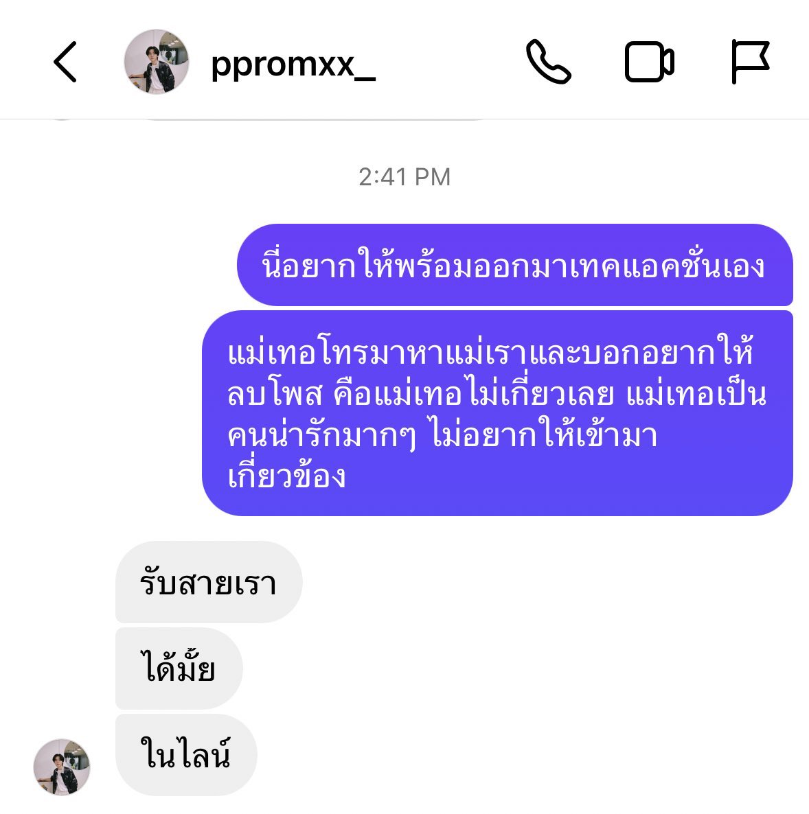 Murputh's tweet photo. @memiiisk เผื่อมัมหมาคนไหนผ่านมาเห็นนะคะ https://t.co/sZTi2ntCFm