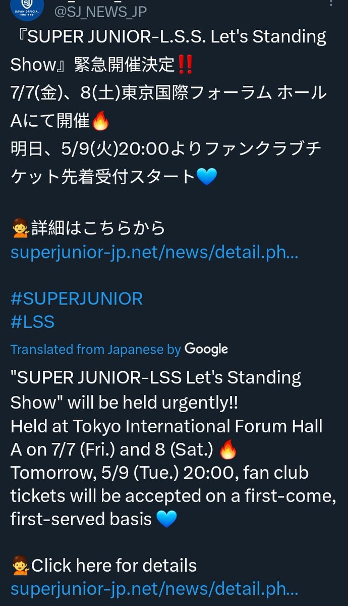 wonniemallow's tweet photo. Fyi, it sold out in less than 24 hours after the ticketing opened last night at 8 PM JST and the capacity of Tokyo International Forum Hall A is about 5k people. https://t.co/4YMgoF8bsD