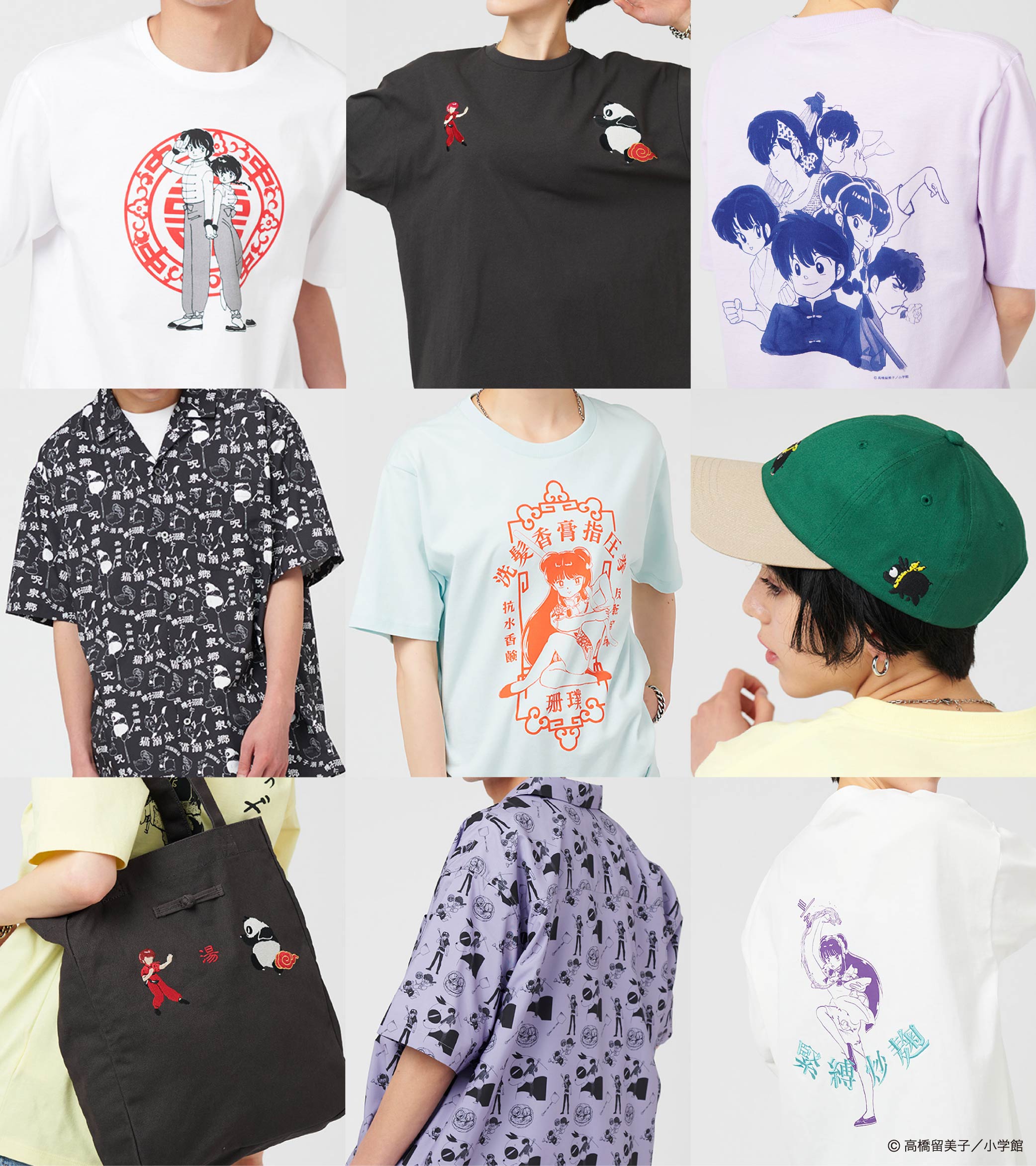 グラニフ×高橋留美子『らんま1/2』中華風デザインTシャツや
