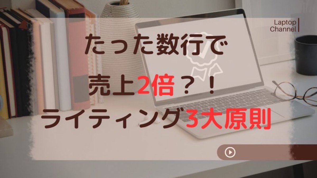 🎁無料プレゼント企画🎁
〜有料級〜
ライティング上級者だけが知っている
『ズル過ぎる文章術』

知りたくないですか？

今なら無料でプレゼントしています！

欲しい方は
🌸チェリーをフォロー
🌸このツイートをいいね
　　&amp;RT

確認してDMでお知らせします♪