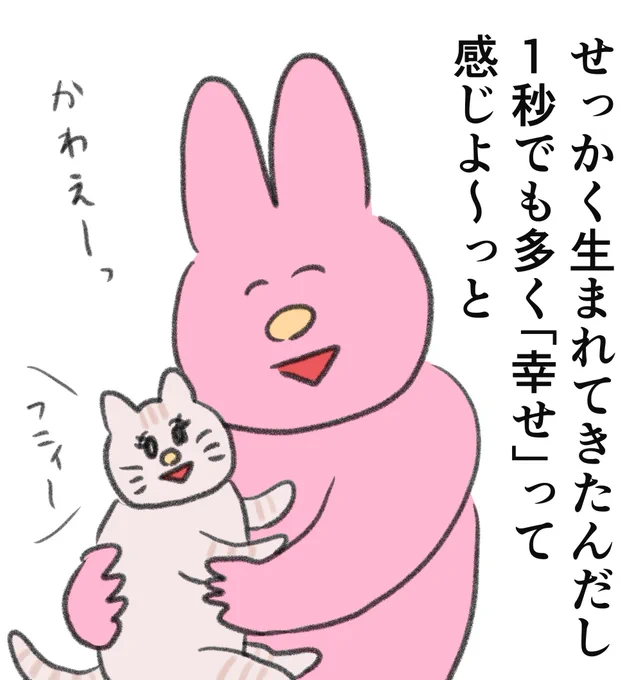 日々の指針
