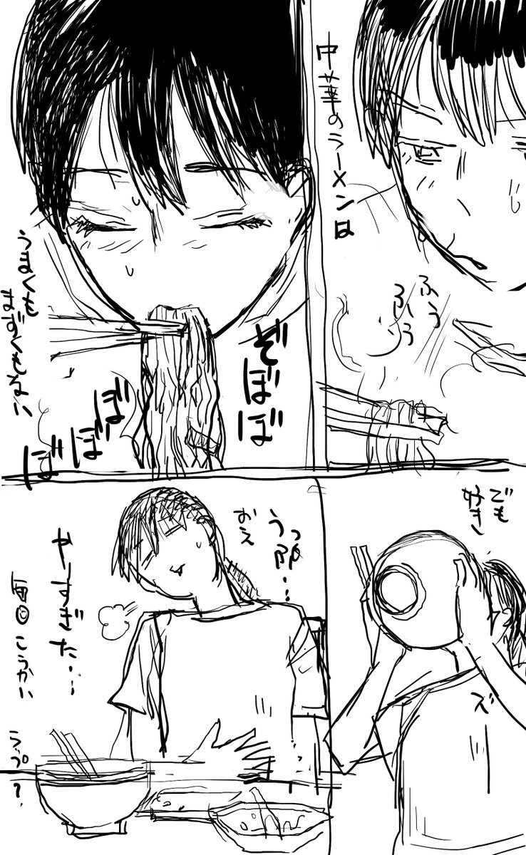 昼