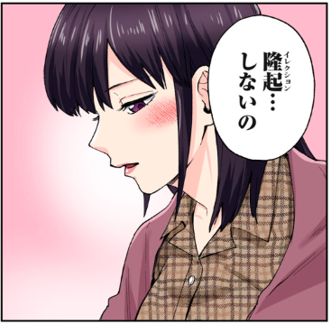 エロ作家のスランプの原因は…官能小説家人妻③無料更新です。
https://t.co/qwnDhnEMY8 #ヤンマガ感想 #人妻の唇は缶チューハイの味がして 