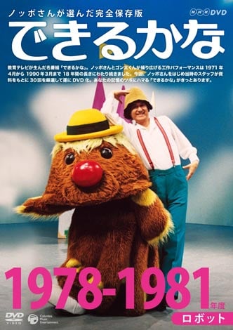 ゴンタくん eh0oW-CE_200x200.jpg