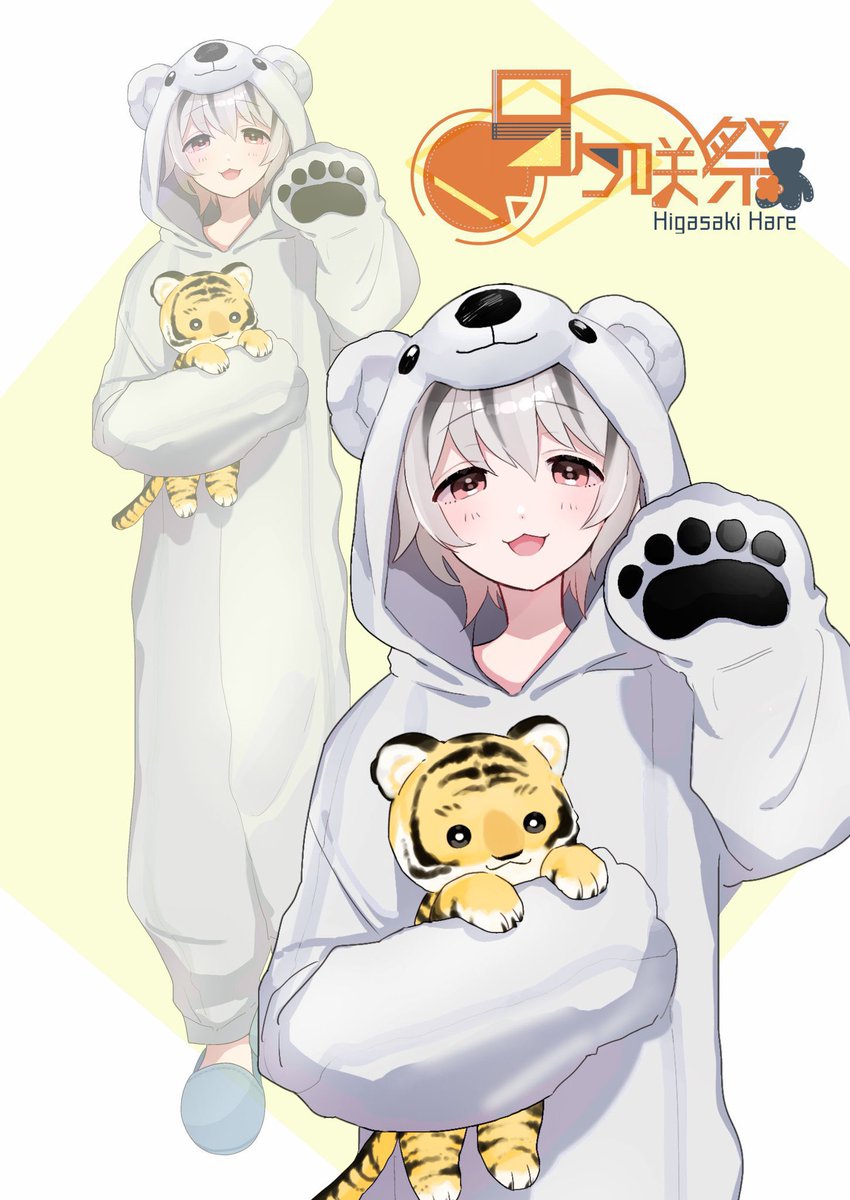 日ヶ咲 祭🌻🎹🧸 tweet media