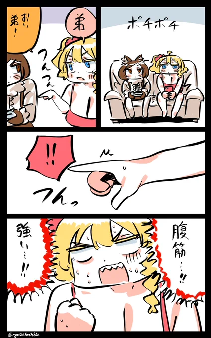 衝撃を受けたフロリダちゃん日記です。