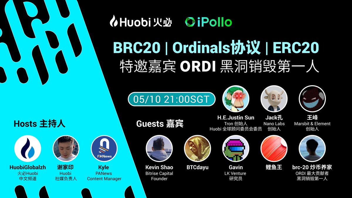 🔥不止带您了解 #BRC20，更为您全盘分析 #BRC20 的过去未来！

💙#BRC20 与 #ERC20 有何不同？
💙#BRC20 其实由 BSV 社区深度推动？
💙特邀嘉宾炒币养家， $ORDI 黑洞销毁第1人，听听他的故事

👉今天 21:00 SGT ，一次解密：x.com/i/spaces/1YpJk…

精彩嘉宾 <a href="/justinsuntron/">H.E. Justin Sun 👨‍🚀 (Astronaut Version)</a> ，不要错过！
#火必