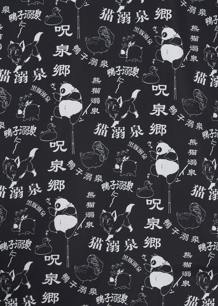 「グラニフのらんま柄シャツかわいい! 」|遠藤一同🍑 5/5【す50b】のイラスト