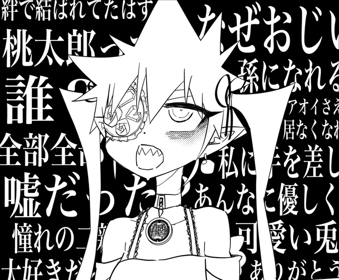 水曜ということで「マンホール戦記アオイ」最新話が
週刊コロコロで配信されましたよ!
⬇️Click!
https://t.co/lmY1lt2BA4

原案 #古賀葵 @824_aoi #マンホール戦記アオイ #まんが未知 #週刊コロコロコミック 