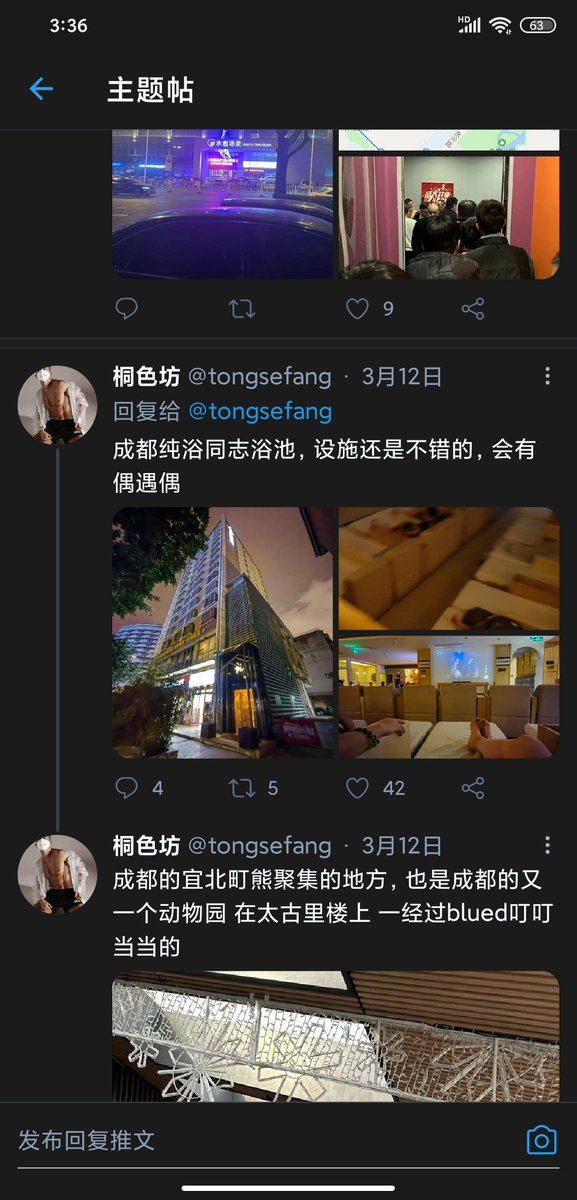 Yephappy1's tweet photo. 成都那个文星工厂具体是哪个啊，好烦(๑•́ωก̀๑)想去打卡 https://t.co/j0uwmprAdP