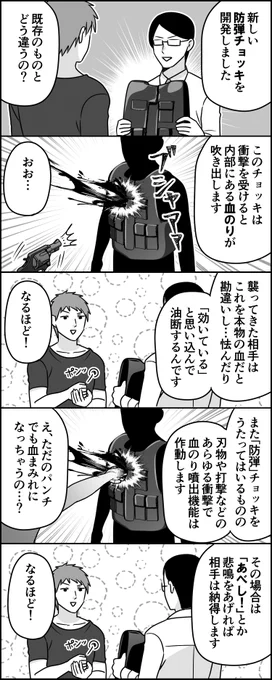 ひでぶ!でも可