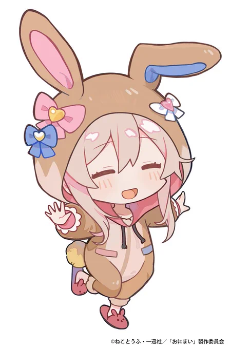 「#お兄ちゃんはおしまい!」ポップアップストアのSDイラストを描かせていただきました! うさ耳着ぐるみまひろ本日から開催です!よろしくお願いします #おにまい #onimai