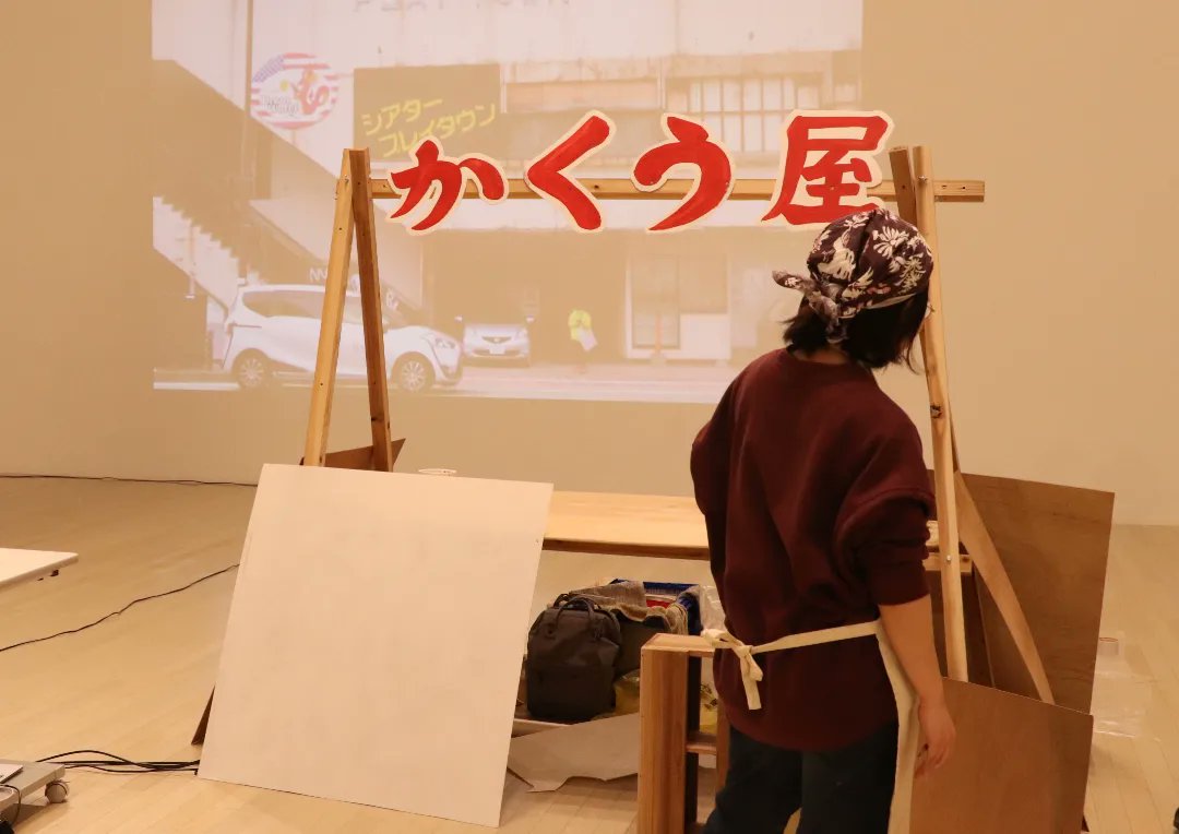 alternasu's tweet photo. ○架空絵看板かくう屋
（滞在日5/12,15,16,30ほか）
『架空の映画絵看板制作』

「あなたの人生を、上映されない映画看板に。」映画絵看板かくう屋は、あなたの人生のエピソードを聴き取りし、そこから架空の映画絵看板を制作します。 https://t.co/srkHhdrVDE