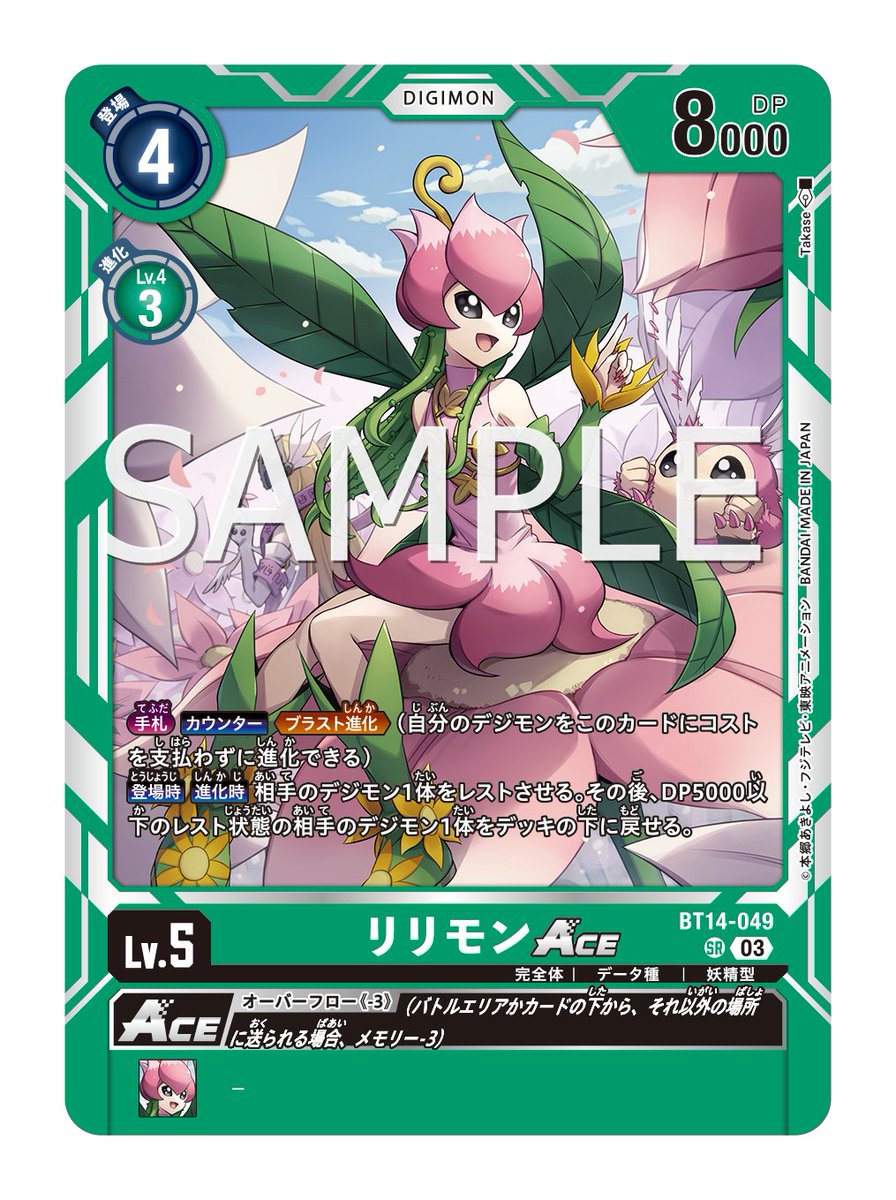 P-097ズバモン 4枚セット | blog.avimortecidos.com.br