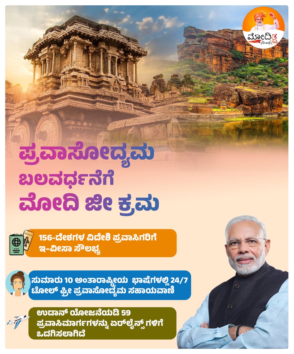NRIs4karnataka's tweet photo. #KarnatakaVotesForBJP #BJPYeBharavase #BJPWinningKarnataka #BJP4Karnataka
#NRIs4Karnataka https://t.co/4gML3yG6Lr