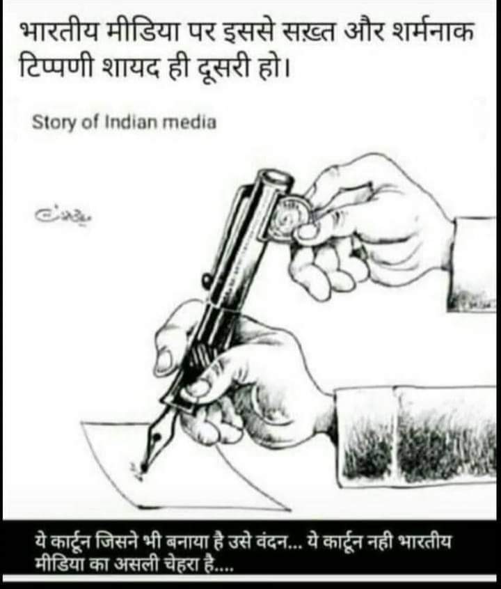 SubhashKhandag9's tweet photo. https://t.co/zCH1Ic0hdT