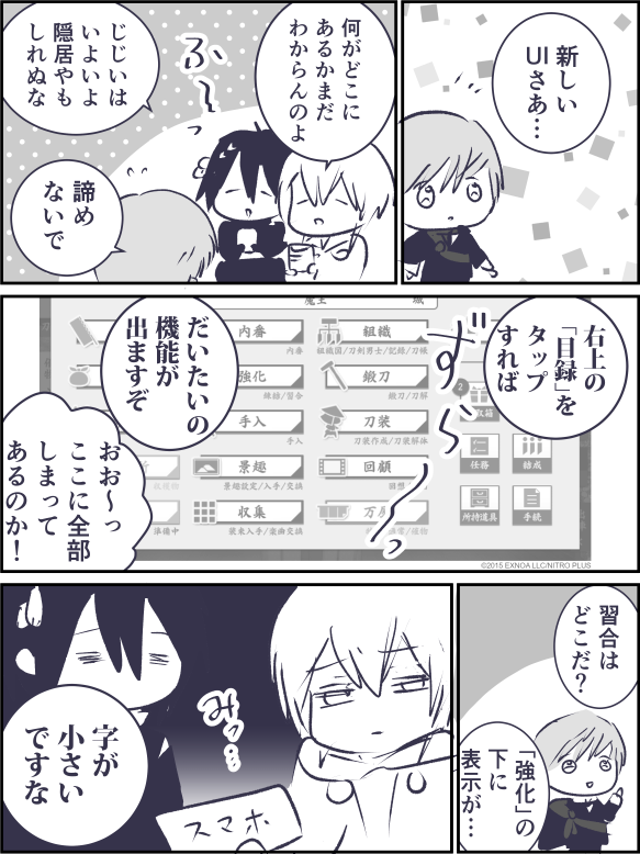 新UI