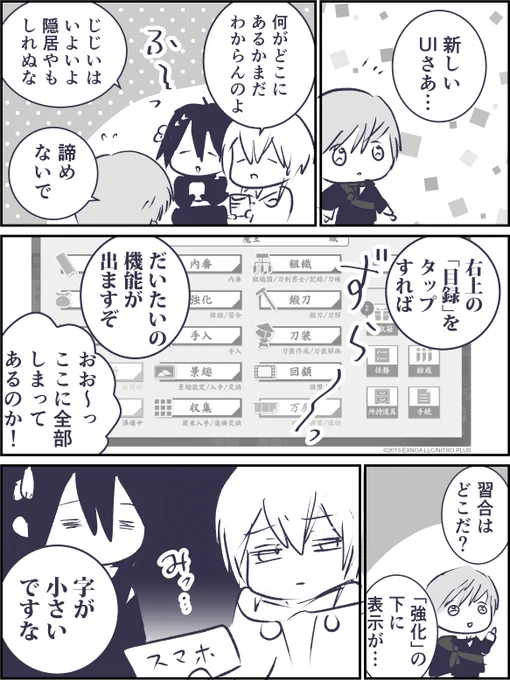 新UI