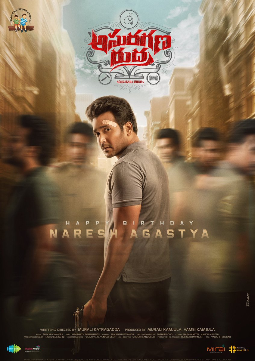 Kamjula Productions tweet media