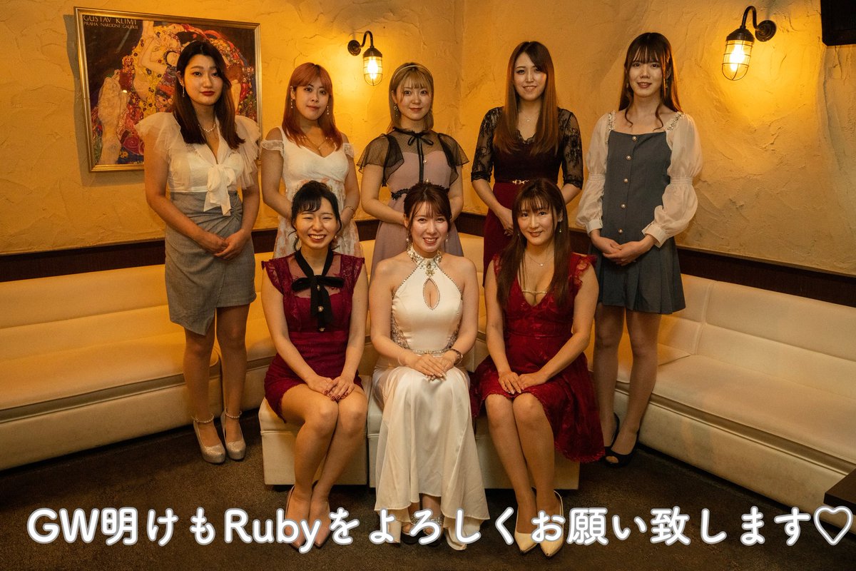 Ruby198336's tweet image. Rubyはお休み明け営業再開致しました★
皆さまとのひとときを楽しみにしております。

今週は
チーフ（写真手前右側）
春花ちゃん（写真手前左側）
奏音ちゃん（写真奥右側）
のBirthday

お顔出してくださると
とても嬉しいです。

写真は
おっとむろらん様に掲載muro-kanko.com/eat-buy/ruby.h…