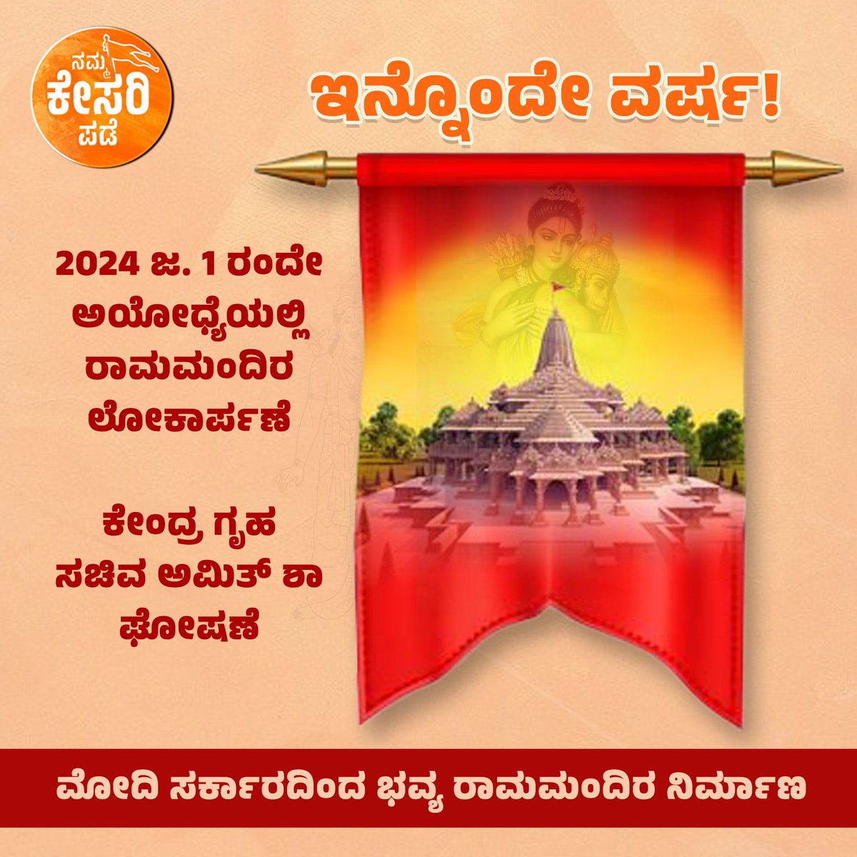 NRIs4karnataka's tweet photo. #KarnatakaVotesForBJP #BJPYeBharavase #BJPWinningKarnataka #BJP4Karnataka
#NRIs4Karnataka https://t.co/lqYxz6anwC