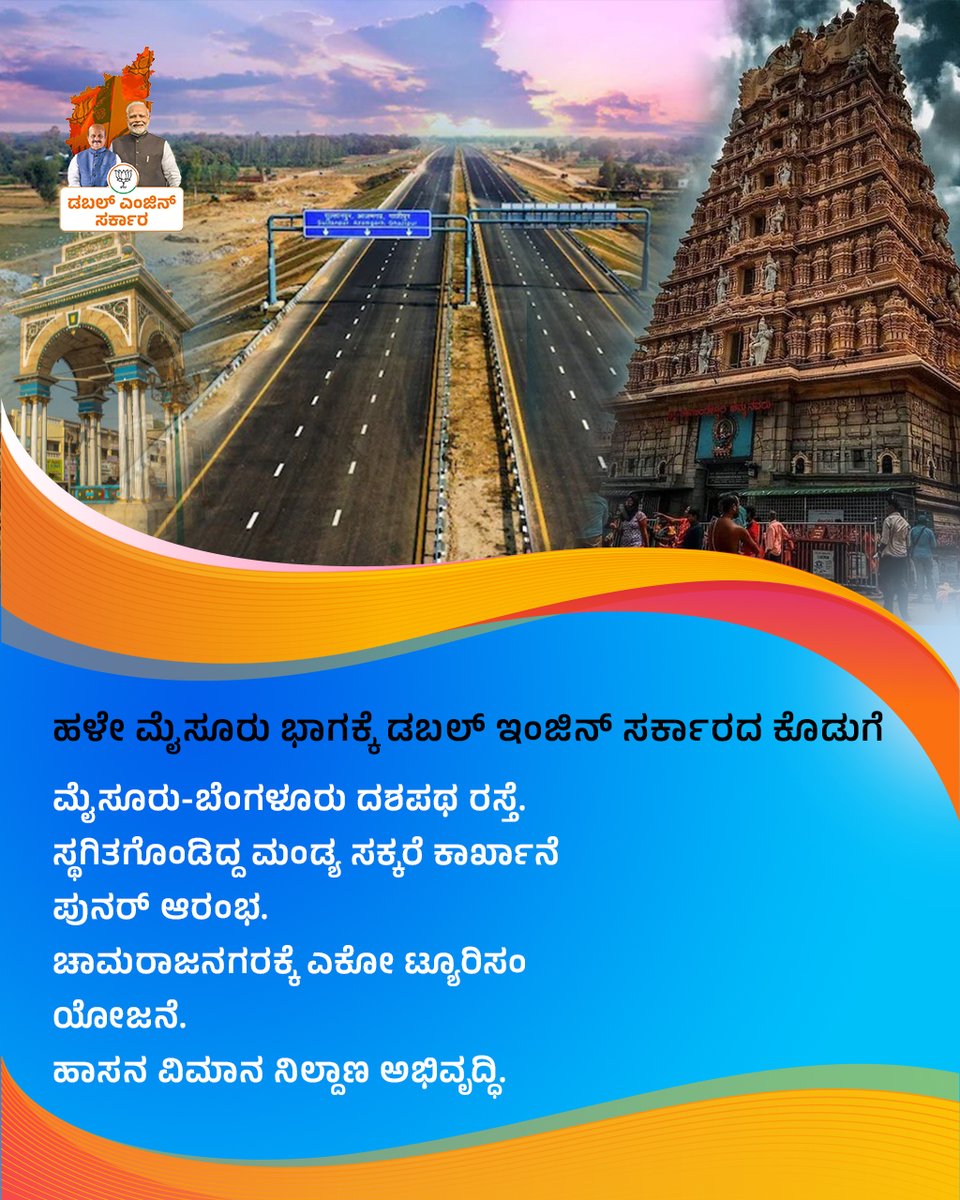NRIs4karnataka's tweet photo. #KarnatakaVotesForBJP #BJPYeBharavase #BJPWinningKarnataka #BJP4Karnataka
#NRIs4Karnataka https://t.co/lqYxz6anwC
