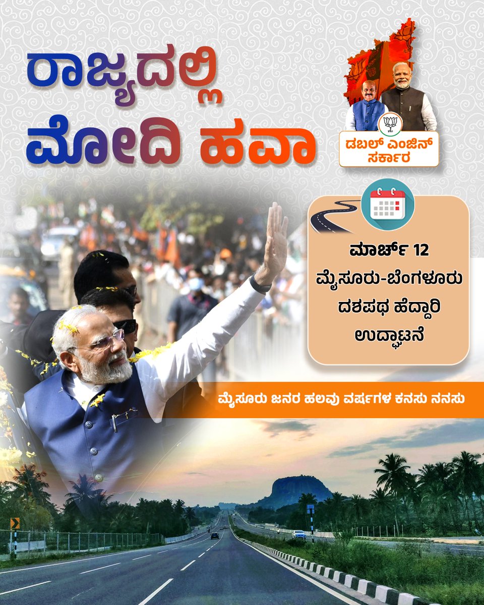 NRIs4karnataka's tweet photo. #KarnatakaVotesForBJP #BJPYeBharavase #BJPWinningKarnataka #BJP4Karnataka
#NRIs4Karnataka https://t.co/lqYxz6anwC