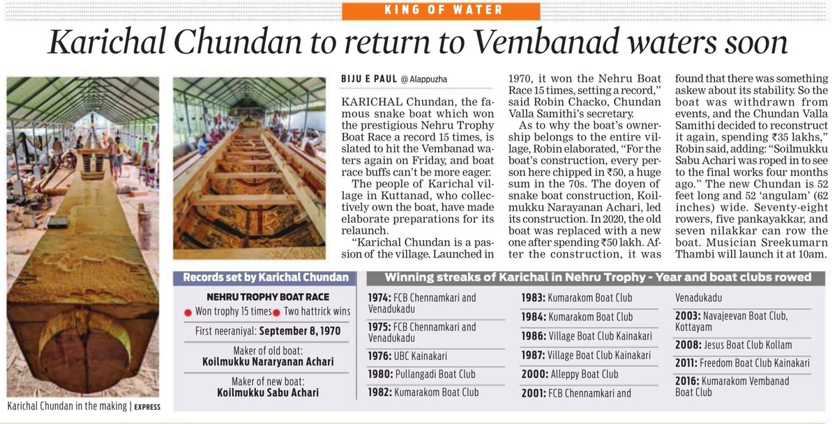 xpresskeralam's tweet photo. @bijuepaul_TNIE @MSKiranPrakash @PaulCithara @riyasdyfi @KeralaTourism @SajiCherian11 #Alappuzha #Kerala #NehruTrophyBoatRace #SnakeBoat https://t.co/pp4KCQrgNW