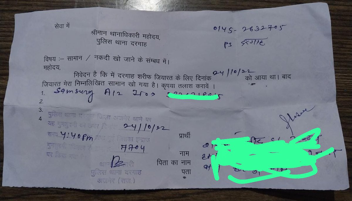shaadchp's tweet photo. Hello @AjmerpoliceR मेरा मोब दरगाह के पास गरीब नवाज होटल से चोरी हुआ था
जिसकी शिकायत दरगाह थाने में की गई थी और आपको भी ट्वीट के माध्यम से पहले बताया गया था पर आजतक मोब नही मिला
कृपया संज्ञान में लेकर कारवाही करने का कष्ट करे
@ashokgehlot51 
@PoliceRajasthan 
@RajPoliceHelp https://t.co/YqMkNDq2Tj