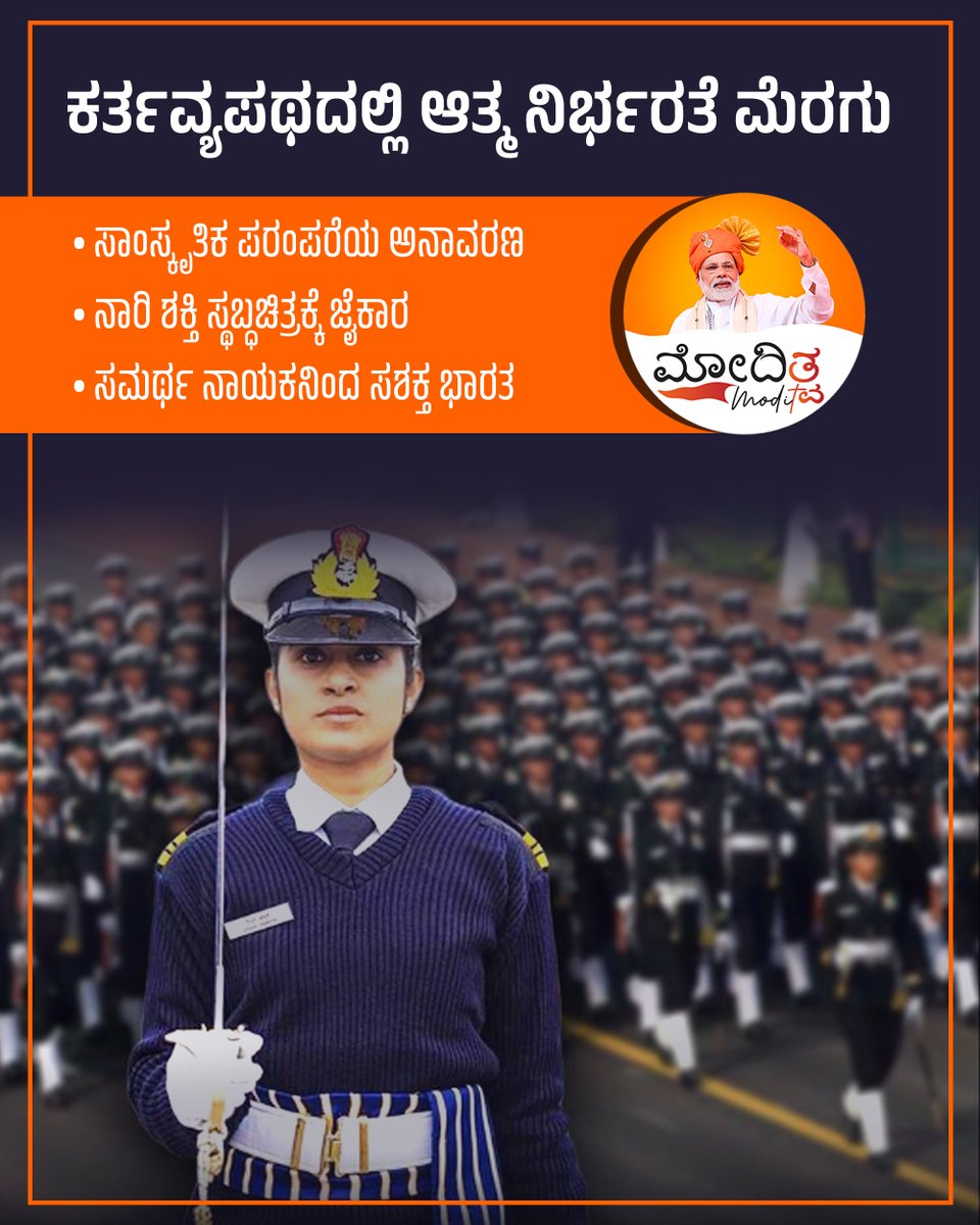 NRIs4karnataka's tweet photo. #KarnatakaVotesForBJP #BJPYeBharavase #BJPWinningKarnataka #BJP4Karnataka
#NRIs4Karnataka https://t.co/7pX7nySN19