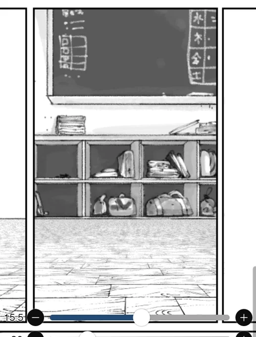 ほぼ隠れるけど楽しかった 高校生活を思い出しました