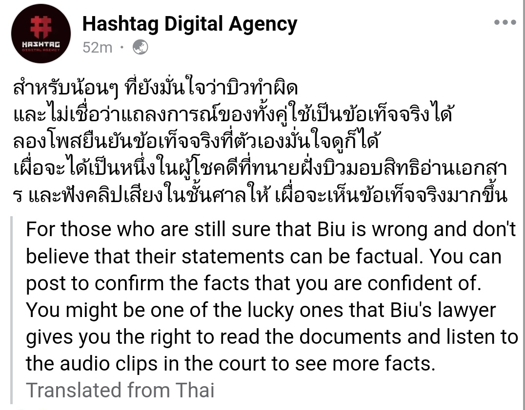 bibsbuildd's tweet photo. Hello people who still don't believe the facts:
#BuildJakapan #ขอโทษบิวจักพันธ์ #BuildProventInnocent https://t.co/a83xGAWRas