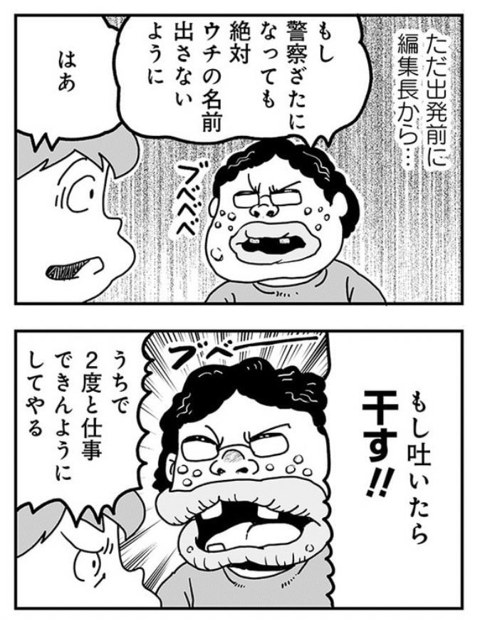 酷い漫画描いてます。  >>禁忌(タブー)への潜入で見た残酷な現実 