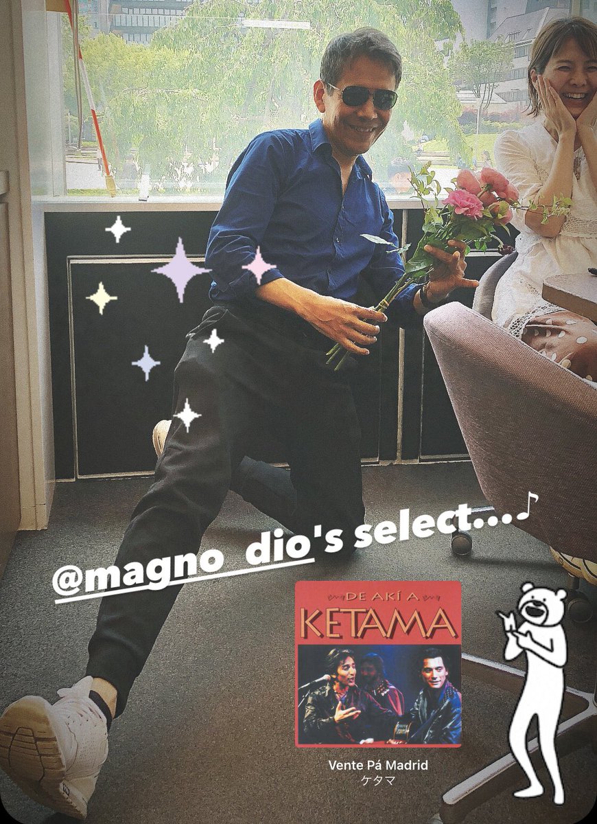 761daytime's tweet image. 🕛#WorldPicks!
🎙👧🏻#DJケーナ@kana_mingos
.
.
🇵🇪LOVEFM DJ🎙Magno
🔎instagram.com/magno_dio?igsh…

🗓️5/14・日曜日
南米の➖母の日➖何する？🗣️🌹
南米の紫のカーネーション…💜🇪🇨🇨🇴
マグノさんのお母さま…🫂🫦✨
…👂

select】
Vente Pa Madrid／#Ketama
.
.
📻LOVEFM
▶️radiko.jp/share/?t=20230…