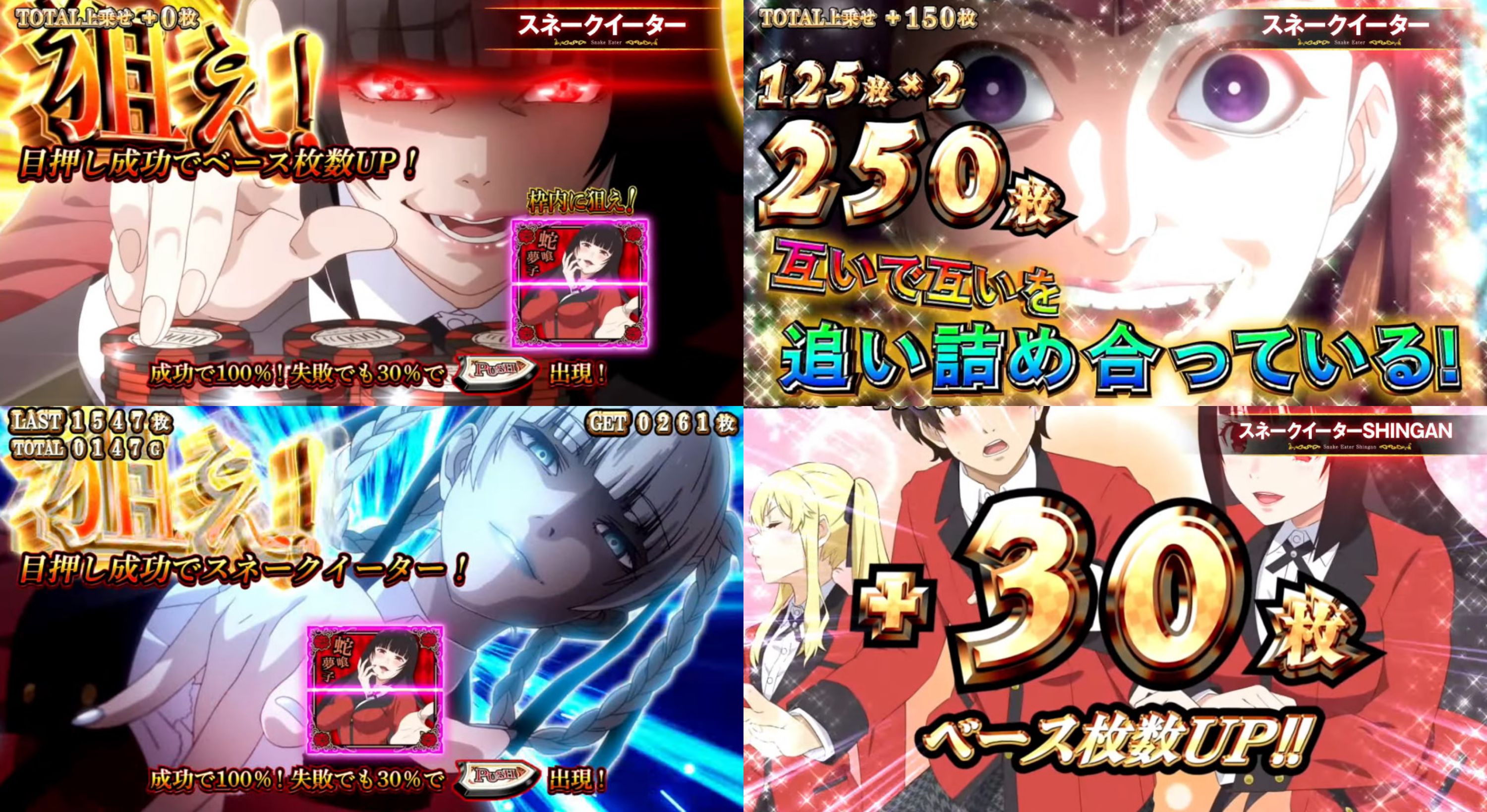 未開封 おりきゃら 蛇喰夢子 超大バスタオル 4386 - メルカリ