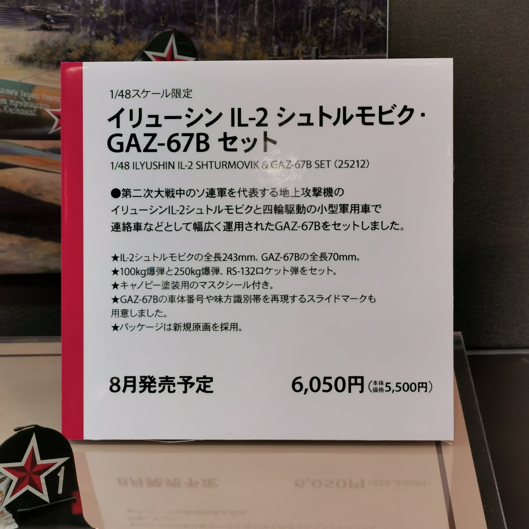 タミヤ on X: タミヤ on X: