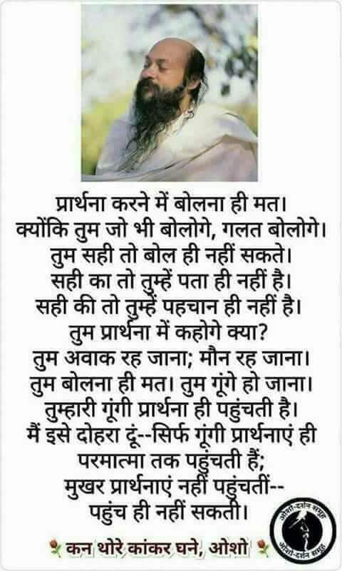 archana04353157's tweet photo. #saveosholegacy https://t.co/gKMU5qDBak