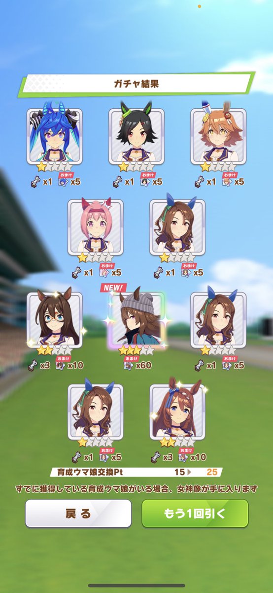 0509uma0255's tweet photo. ヒシミラクル来ました！ありがとうございます！！ https://t.co/HSlvqXM0Oi