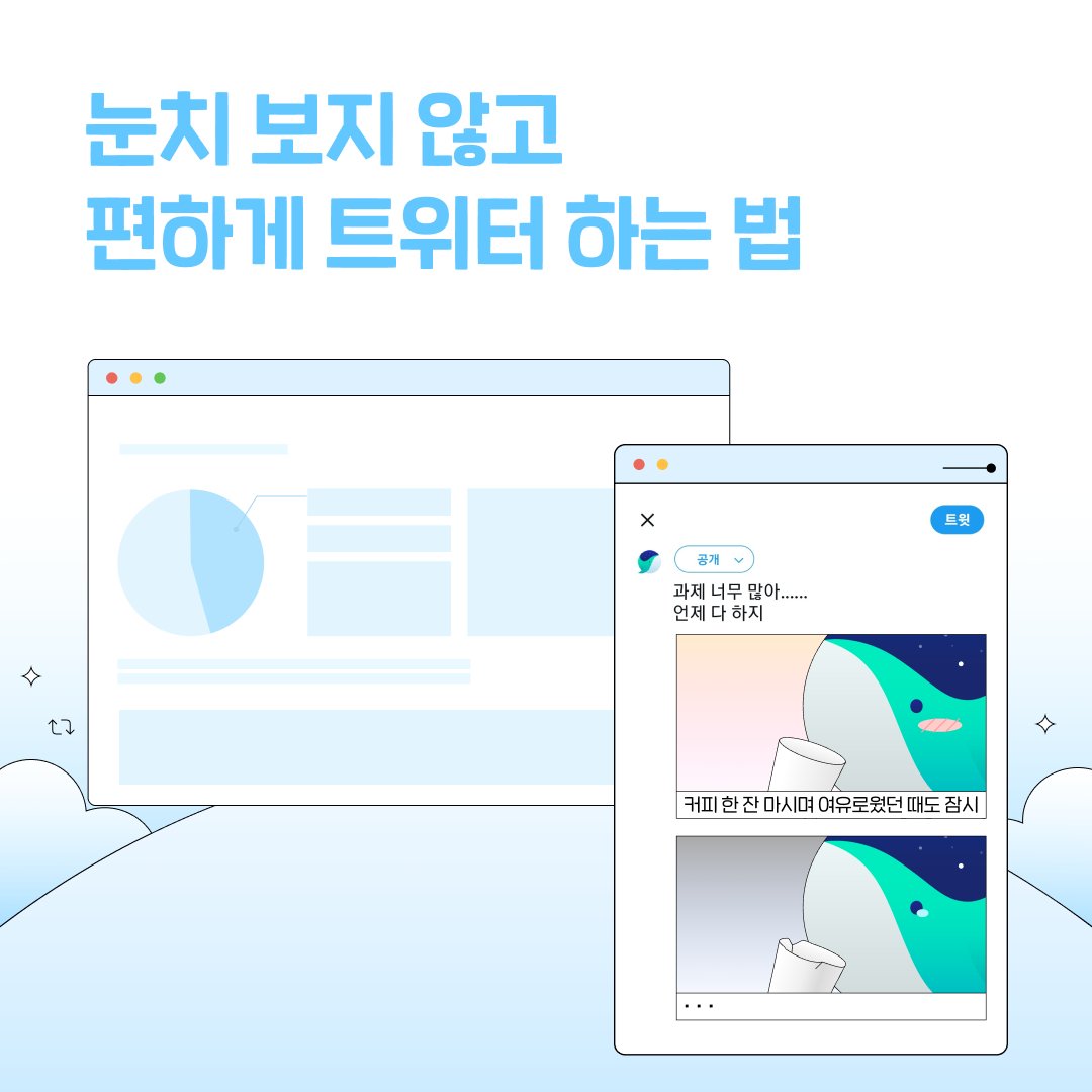 Naver Whale tweet media