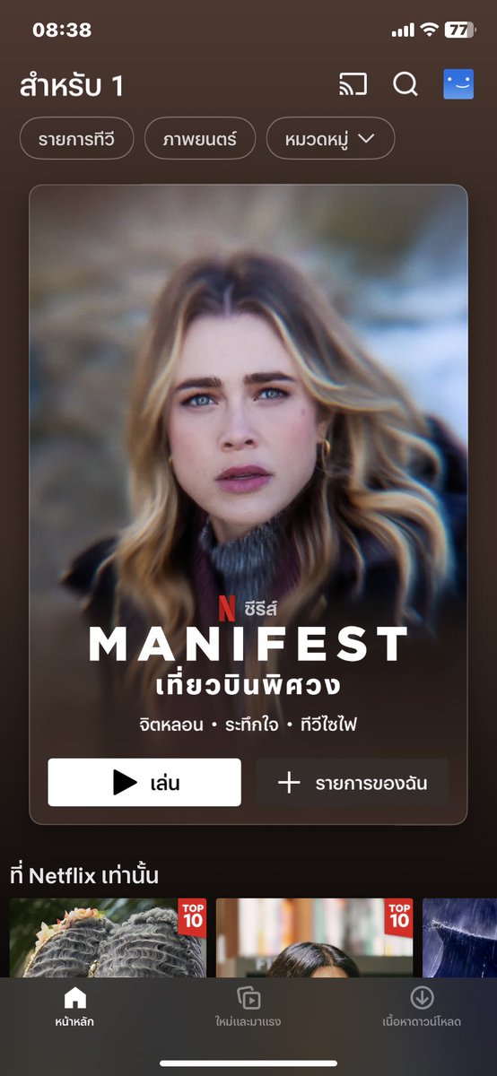 🫧ทักไลน์ตอบไวกว่า 🫧 tweet media