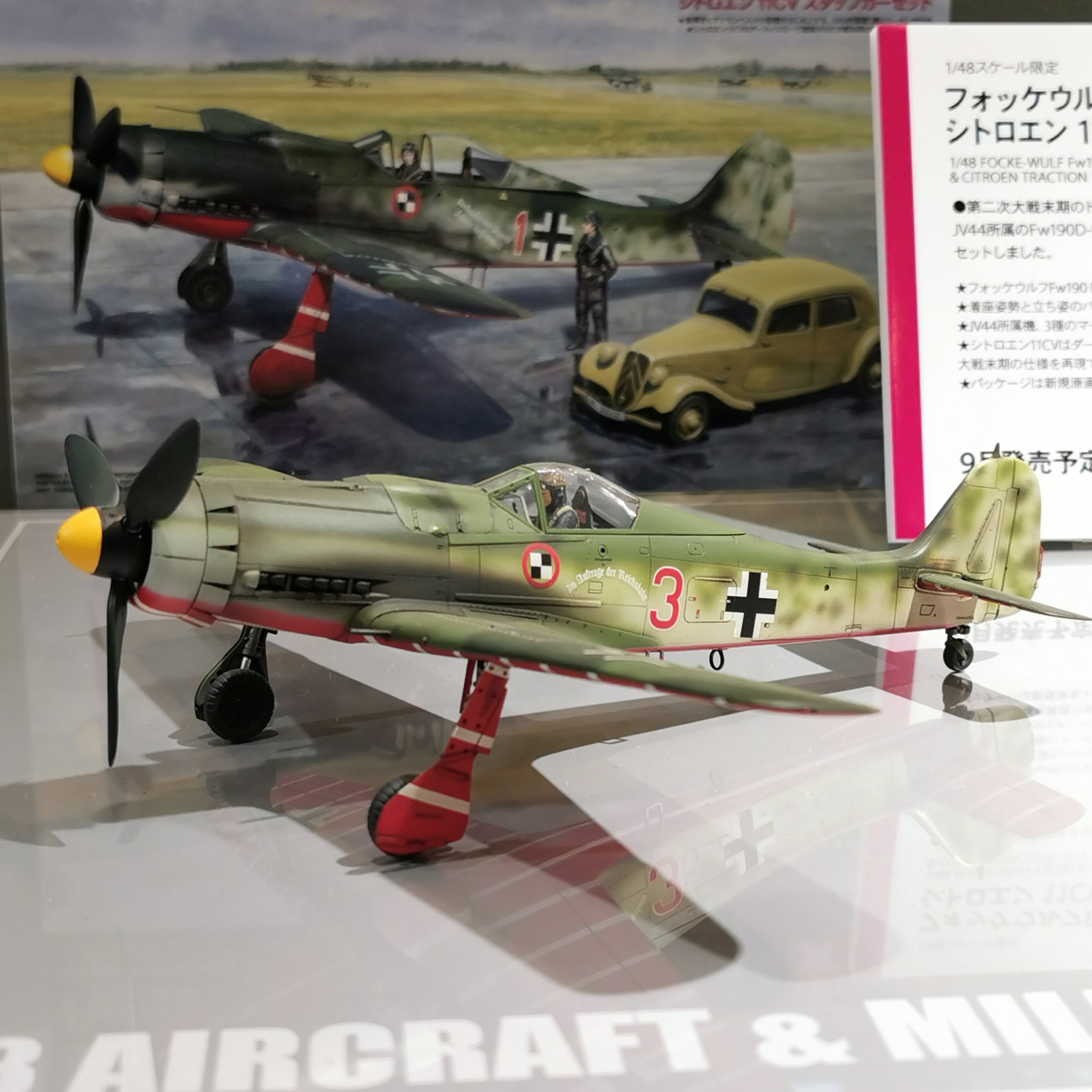 Amazon | タミヤ(TAMIYA) 1/48 スケール限定 フォッケウルフ