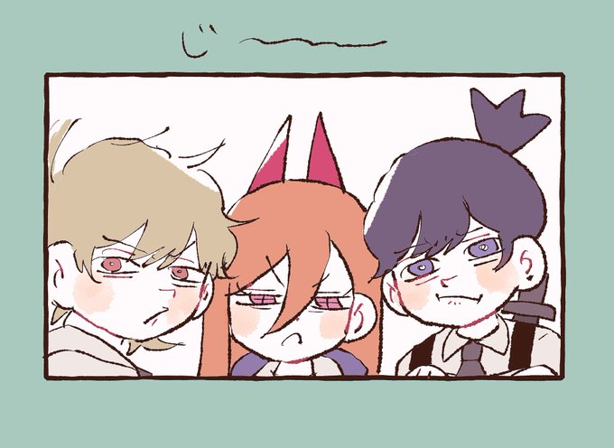 (疑いの目)