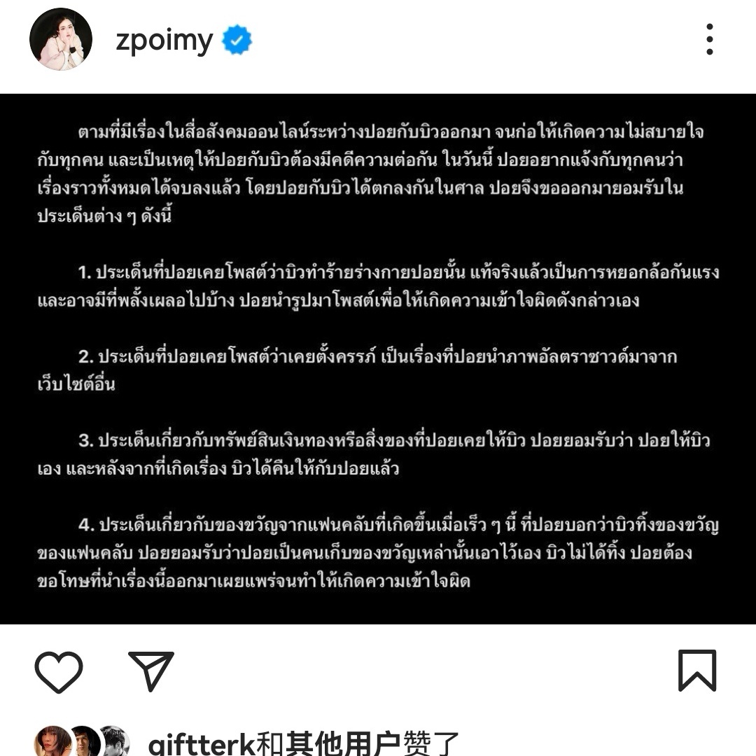 HeiohhW's tweet photo. 什么叫“她能说出来就很勇敢”?她在造谣,在害人,在违法!!!这也能夸“勇敢”?那监狱里的重刑犯不是更“勇敢”?草履虫能动动脑子找个不那么蠢的洗白角度吗?公然说谎、造谣、盗窃,那不叫“勇敢”,叫无耻、无知、恶毒!!!
#BuildProvenInnocent
#BuildIsInnocent
#BuildJakapan
@JakeB4rever https://t.co/cPBjYLrLww