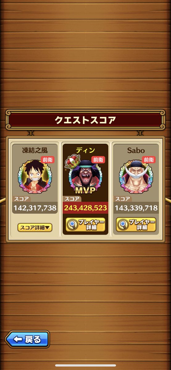Derekwtc320's tweet photo. Thanks for playing #サウスト  @sabo__86 tough but good game https://t.co/Gox9ZDbv6a