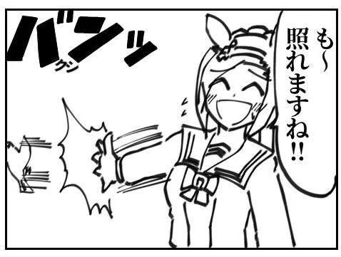 アイツのことが好きで尊敬して、アイツの生き方を大事にしたいから、恥じたくないから、私もできる限りアイツのように生きt