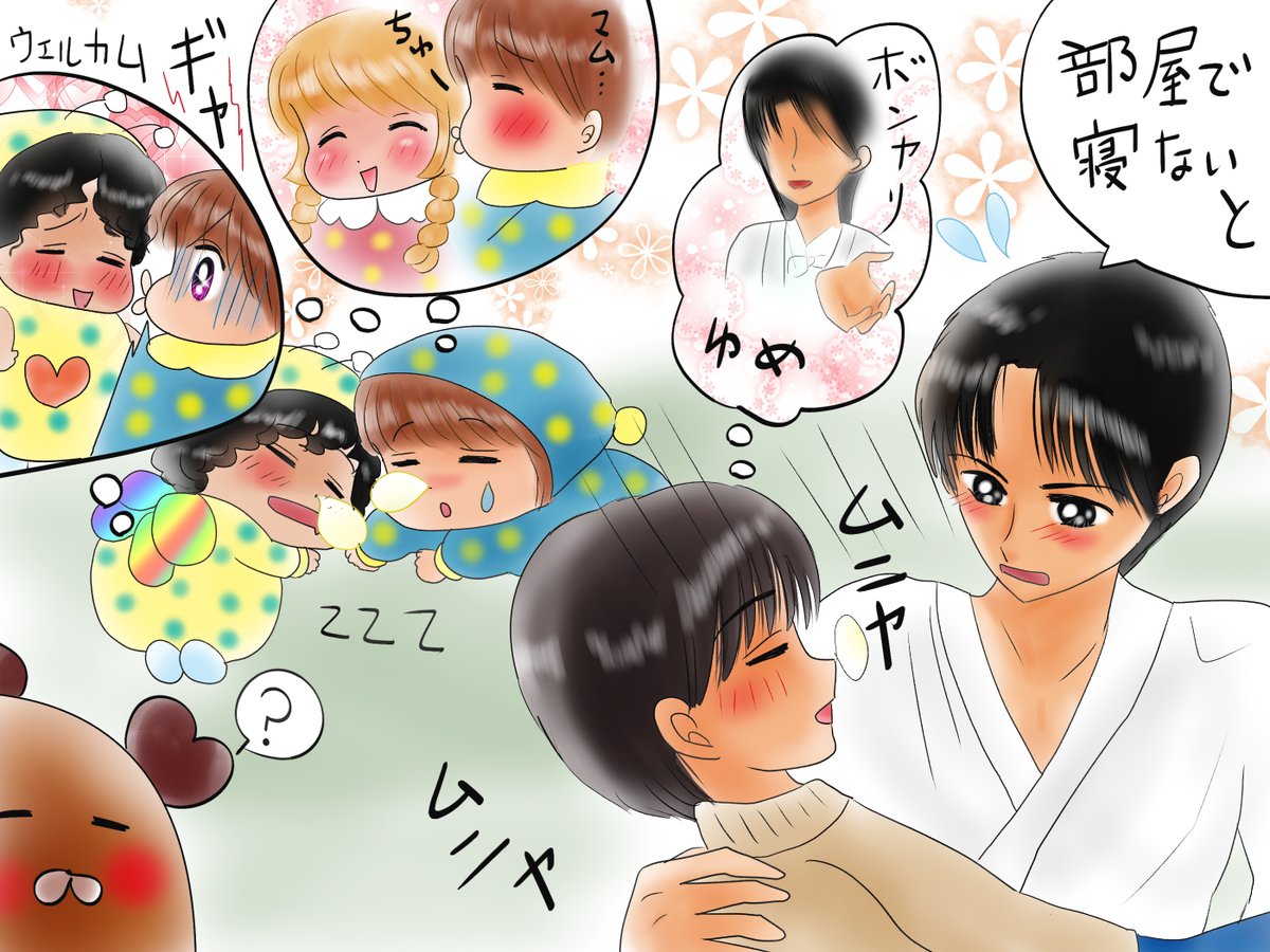 答えはイラストで察するか                                     福娘童話集様の答えページで                              よろしくお願いします                                 (*クイズは福娘様提供のため) hukumusume.com/nazonazo/new/…